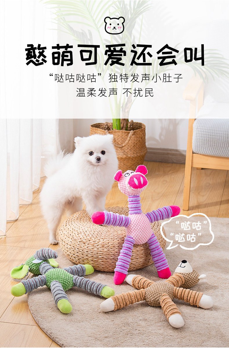 大字猪象熊毛绒玩偶潮流玩具定制毛绒玩具宠物玩具详情3