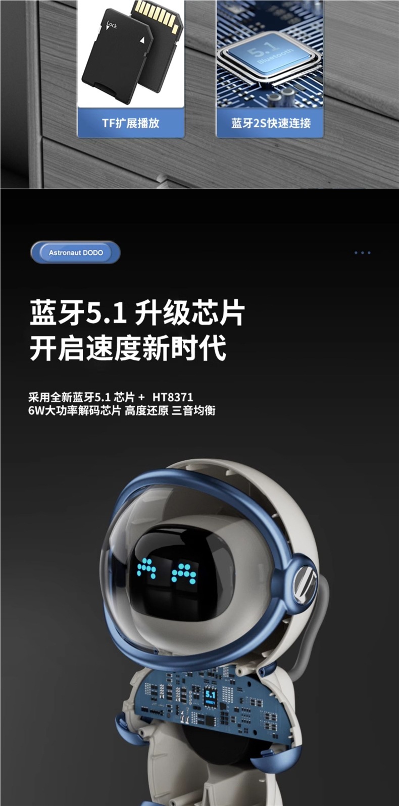 人新款宇航员无线蓝牙音箱2025儿童ai智能太空男孩生日礼物小音响详情11