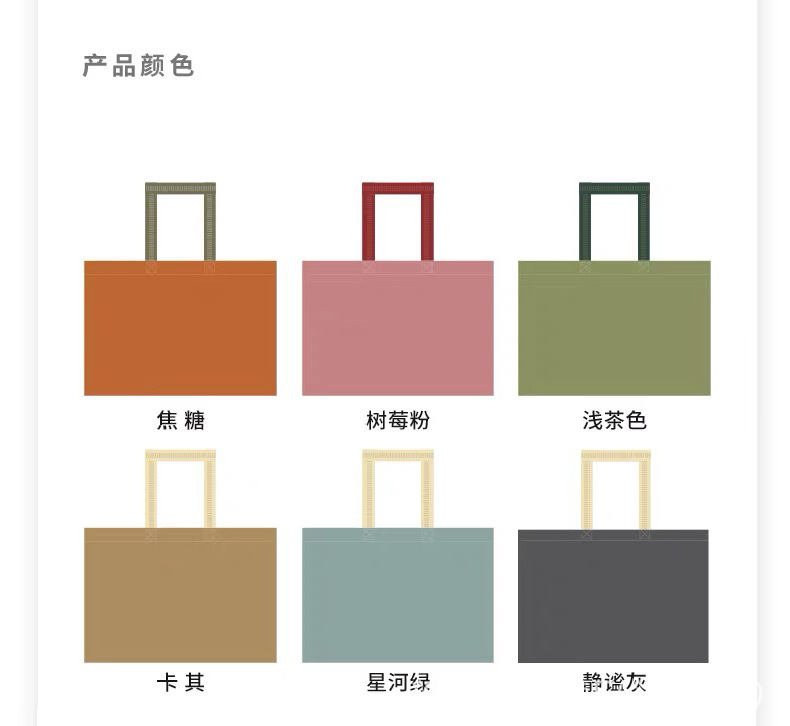 无纺布袋定制环保袋手提袋服装店手提袋男女装购物包装袋定制logo详情5