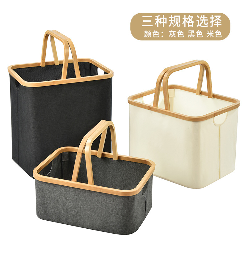 跨境带木把手折叠收纳篮桌面整理收纳盒居家卫生间居家脏衣篮批发详情12
