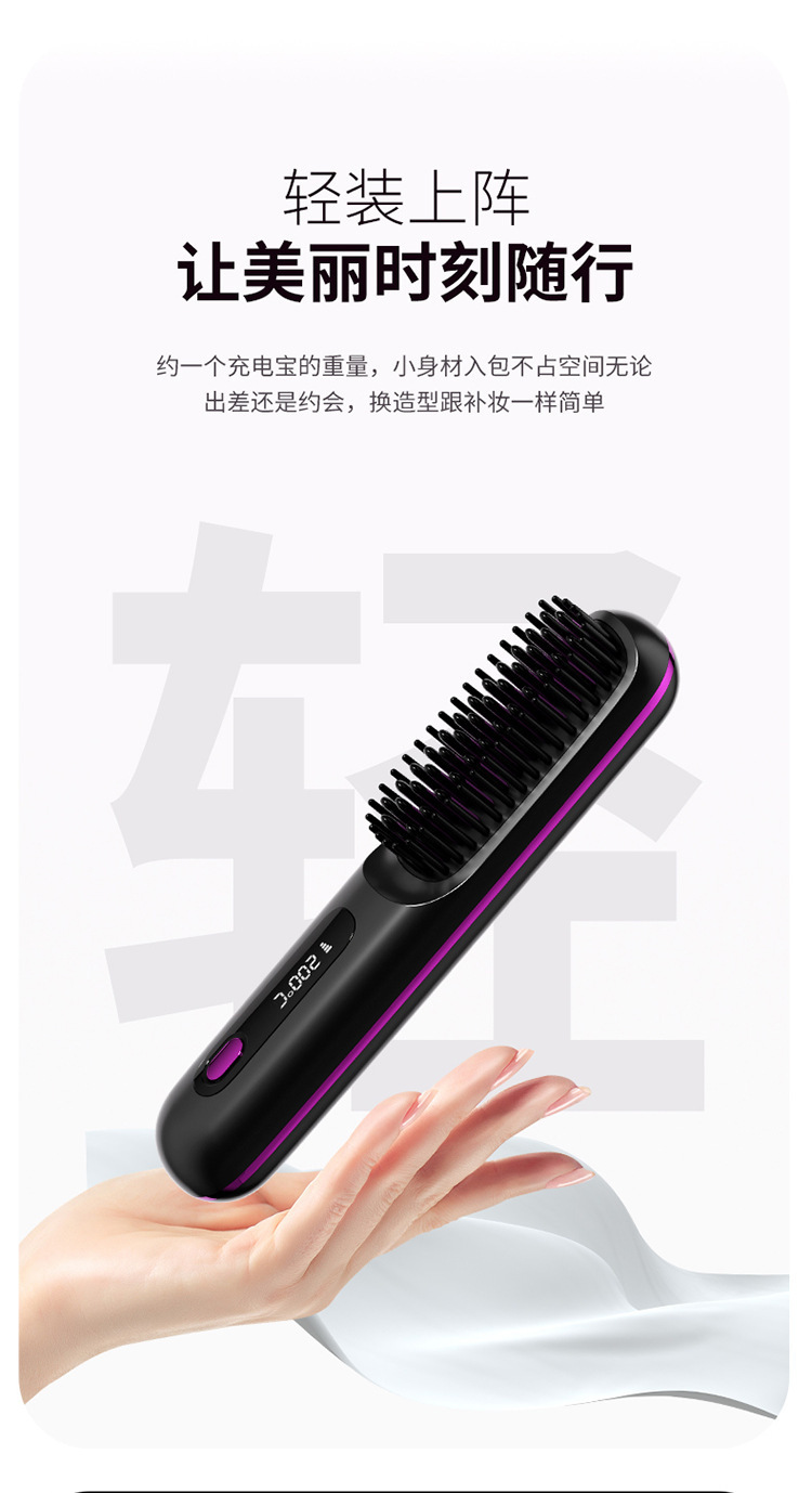 New cross-border LCD charging ceramic wireless heating hair straightening comb, portable portable hair straightening device for both curling and straightening pic 9