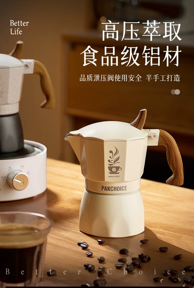 单阀摩卡壶家用小型咖啡壶意式浓缩便携式咖啡机手冲壶咖啡套装详情3