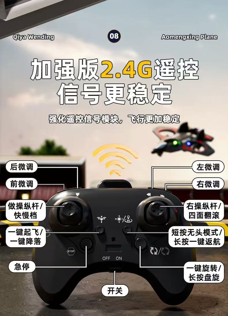 Cross-border customized remote-controlled foam aircraft, unmanned aerial vehicles, suspended flight, fixed-altitude rolling fighter jets, stunt toys pic 12