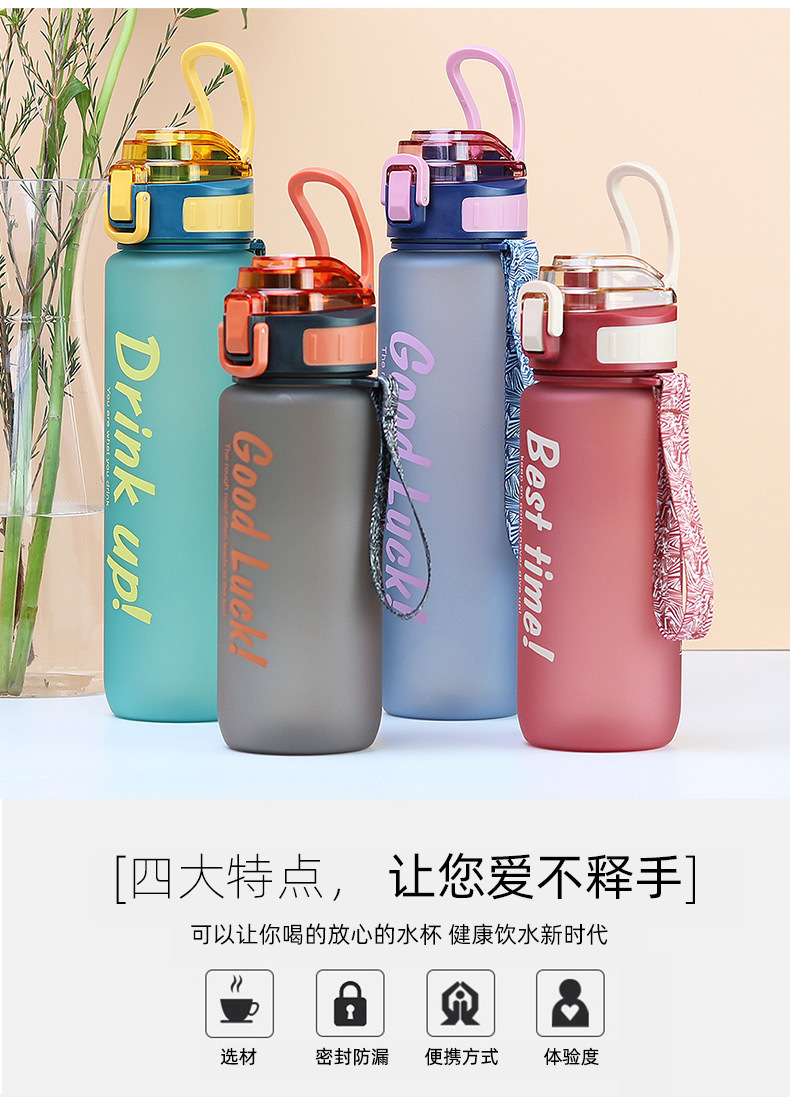 工厂定制跨境塑料水杯高颜值便携水瓶户外运动大容量水杯耐摔防漏详情10