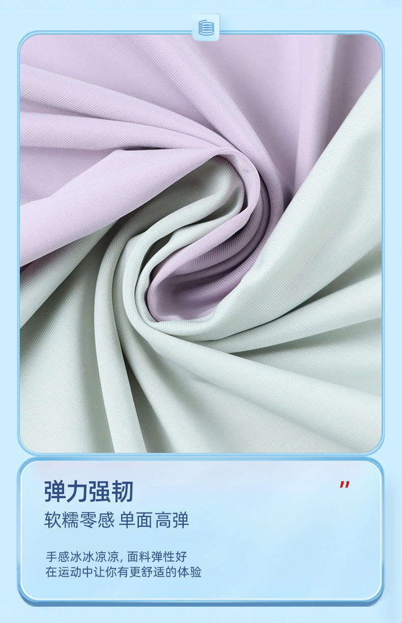 工厂75D冰丝弹力防晒服面料运动休闲面料单面涤氨泳装泳衣布料详情10