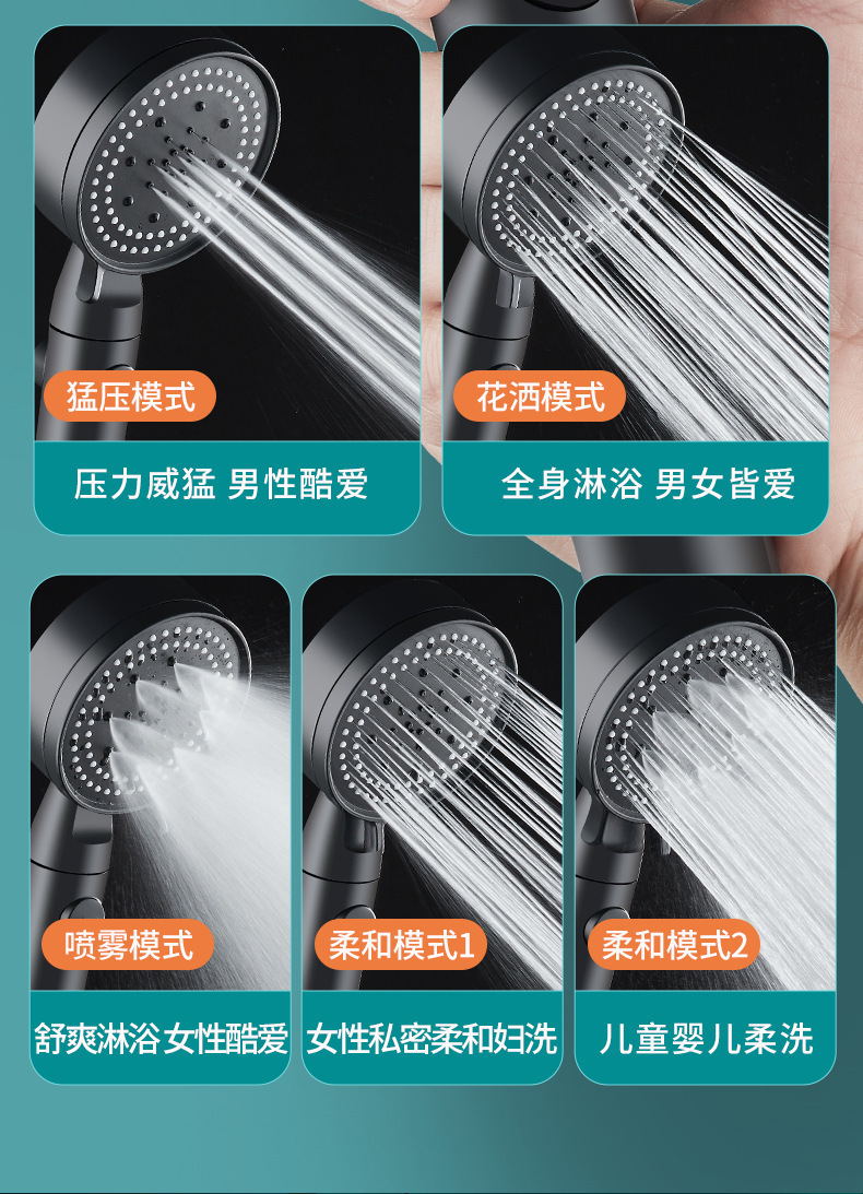 Wholesale of Darth Vader Super Supercharged Multi-functional Five-speed Adjustable Shower head set pic 5