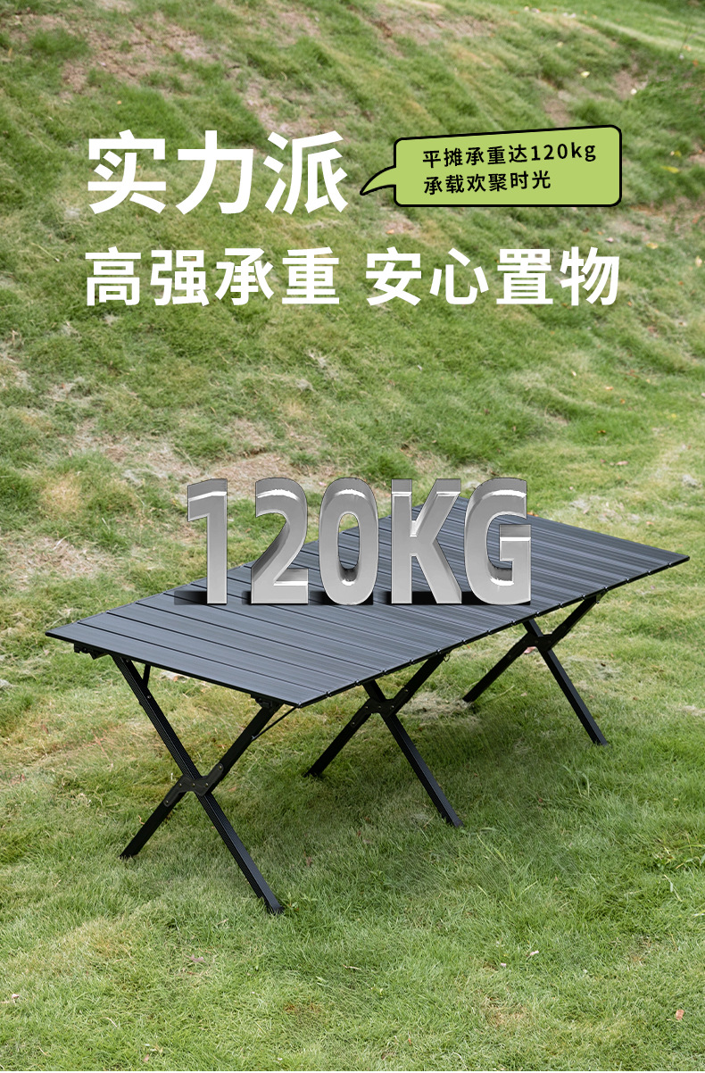 Moon Chair Outdoor Folding Table Camping Set, portable and lightweight outdoor products, suitable for camping scenarios pic 3