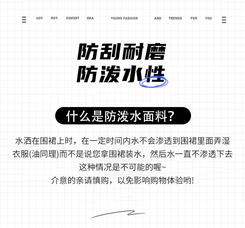 【厂家直销】围裙印字餐饮奶茶花店超市蛋糕店专用耐磨防水工作服详情1