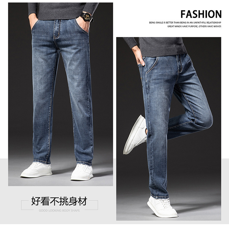 牛仔裤男秋冬商务直筒宽松弹力中青年长裤子男春秋款详情10