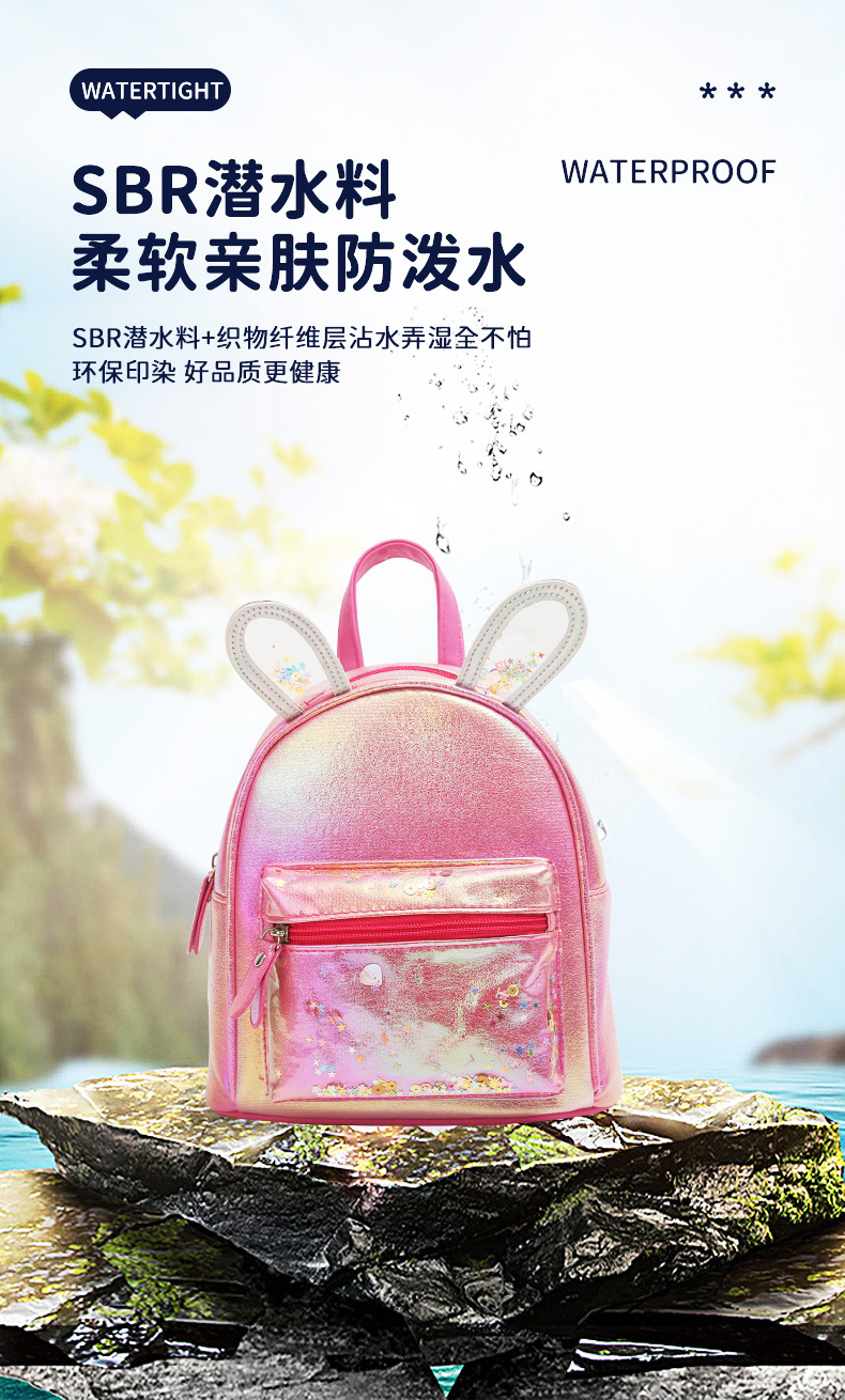 大尾猫卡通兔耳朵双肩背包时尚休闲可爱公主女童包元气少女书包详情8