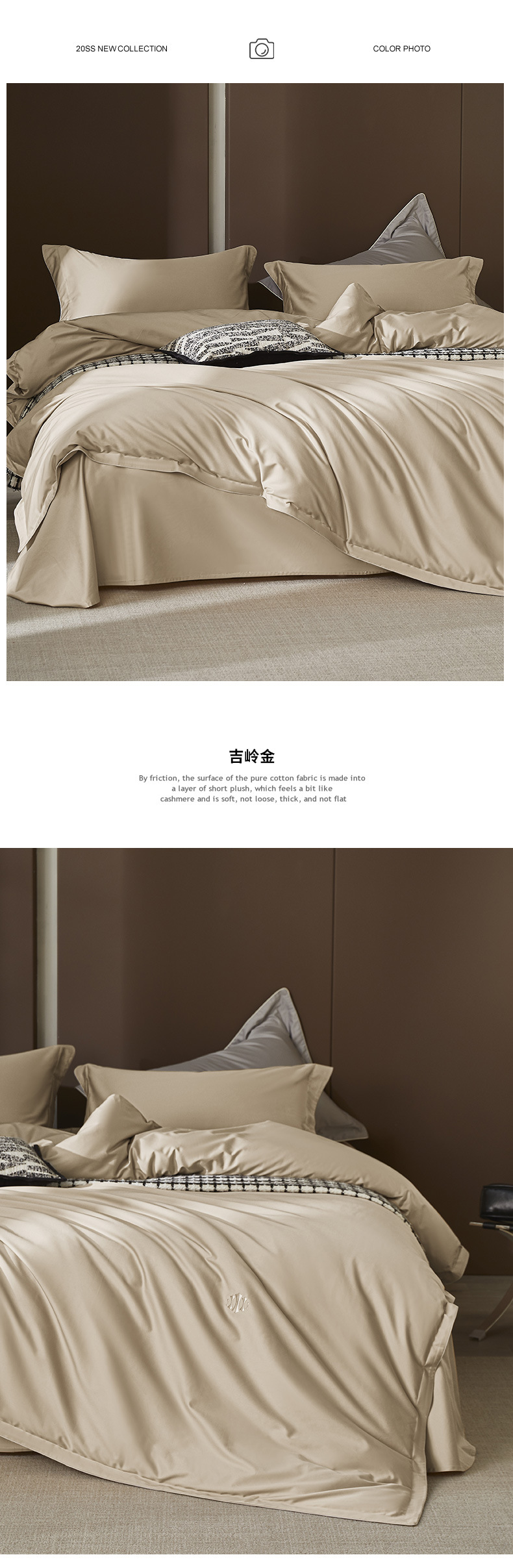 【春夏新品】60支长绒棉贡缎素色四件套送长辈送父母高级床上用品详情14