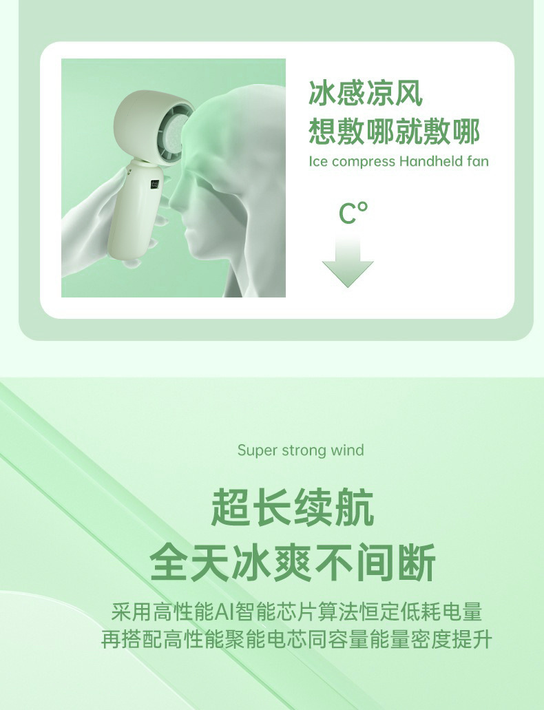 便携式手持小电风扇便携小风扇静音降温风量大详情13