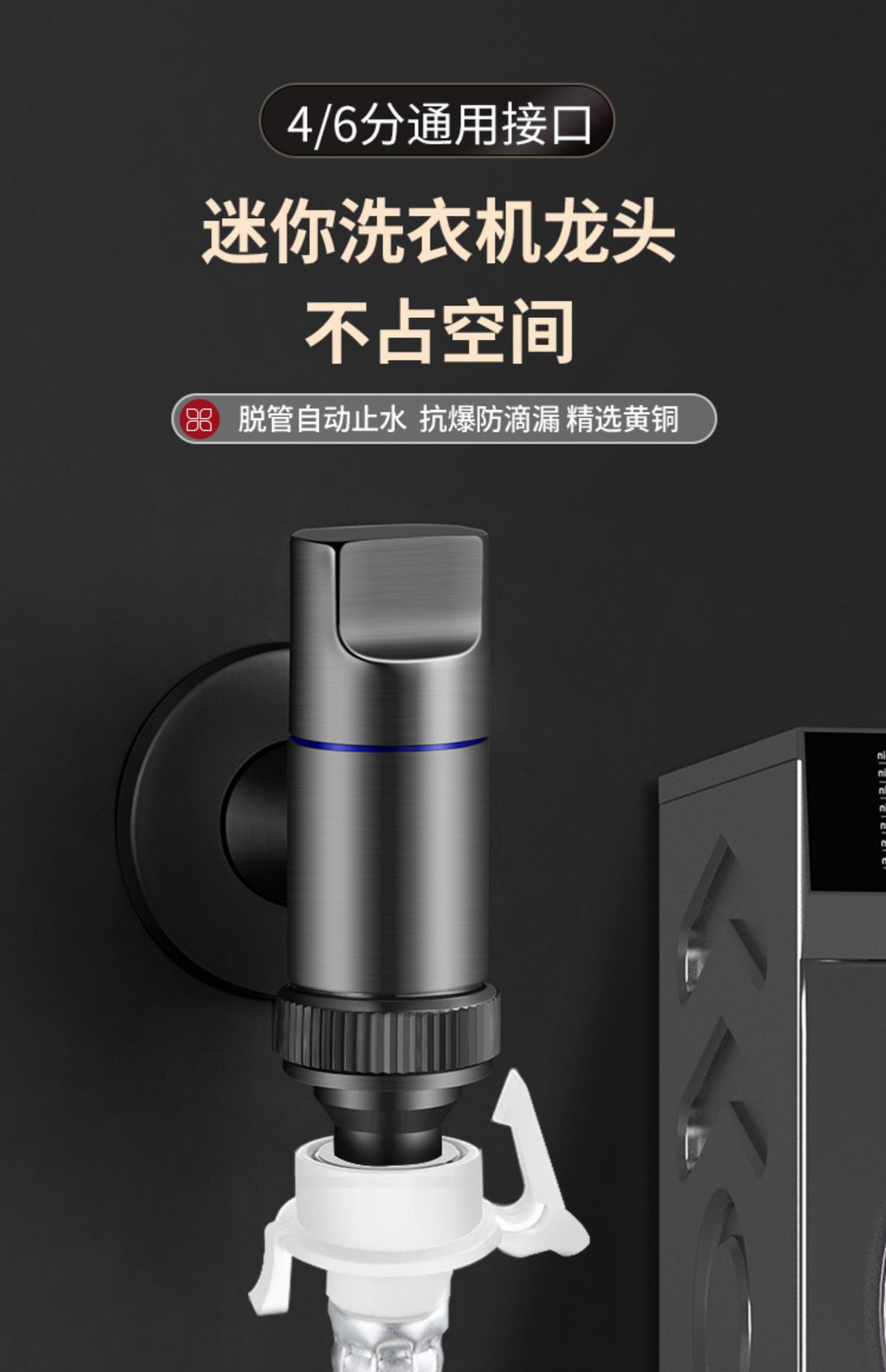 All-copper washing machine faucet automatic stop valve special snap-on faucet connector drum automatic 46 points universal pic 1