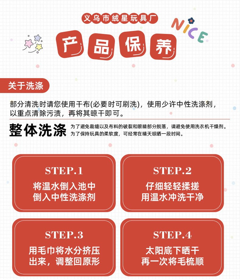 棉花娃娃自嘲熊口水巾三角巾围兜围嘴玩偶换装配件拉布围巾批发详情17
