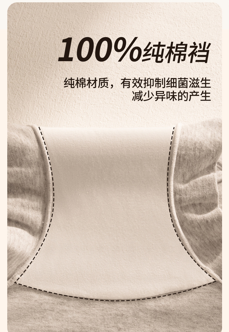 纯棉10A抗菌加长裆内裤时尚运动柔软透气亲肤小平角女士三角裤详情12