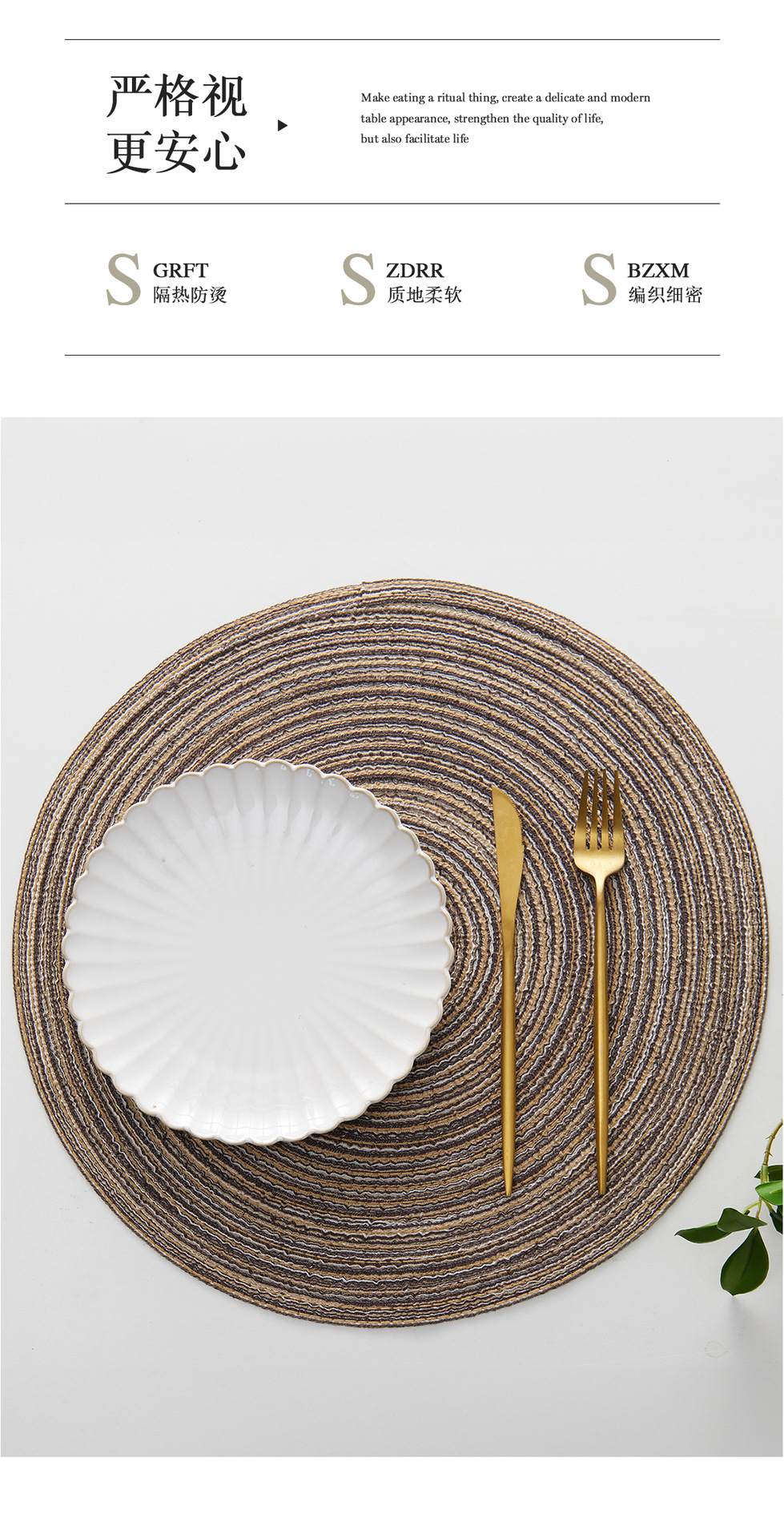 跨境电商热卖款工厂直销渐变涤棉桌垫西餐垫家用高级餐垫批发详情5