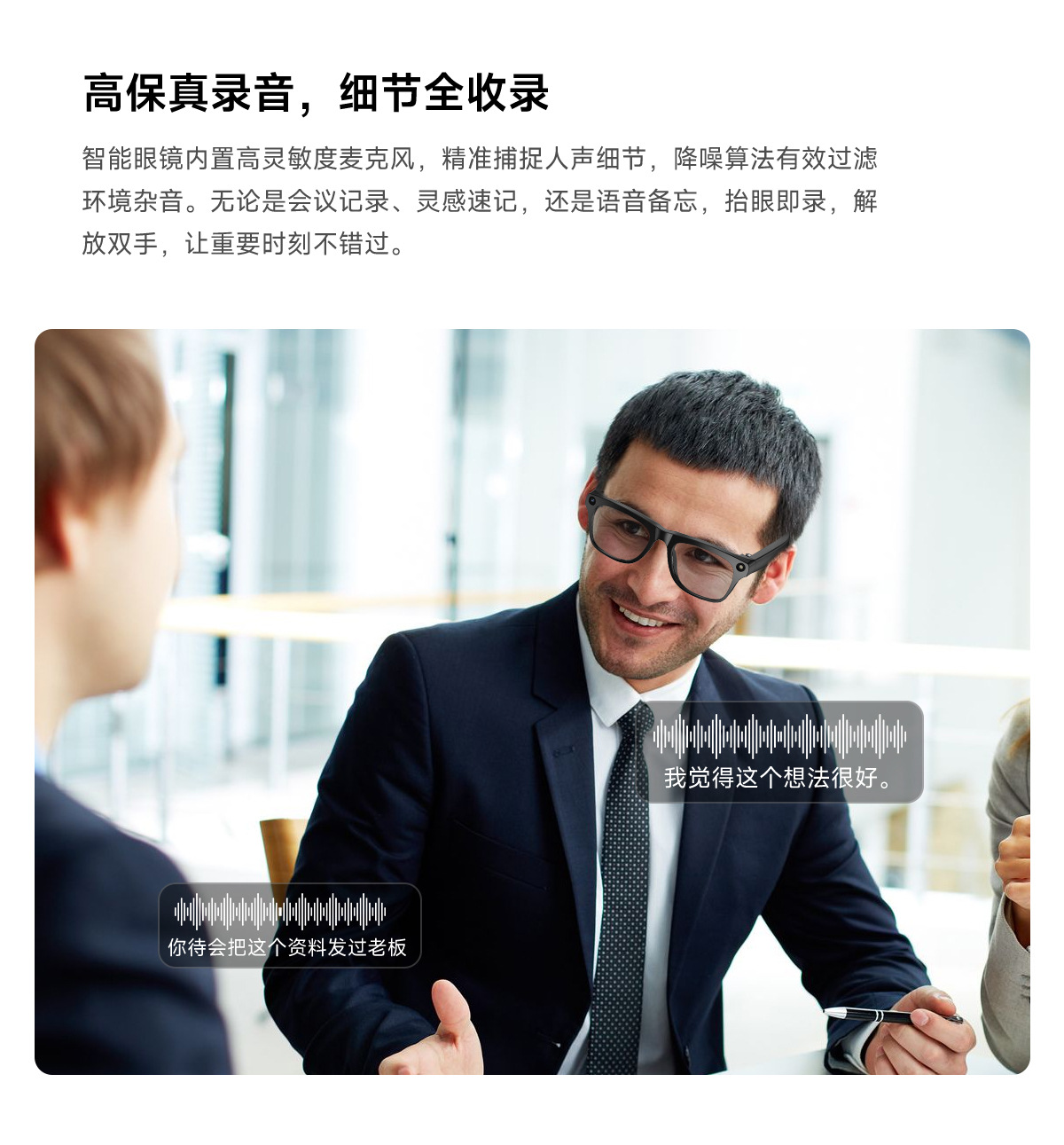 跨境XK ONE MAC智能眼镜800W像素拍摄可变色镜片AI翻译听歌墨镜无详情12