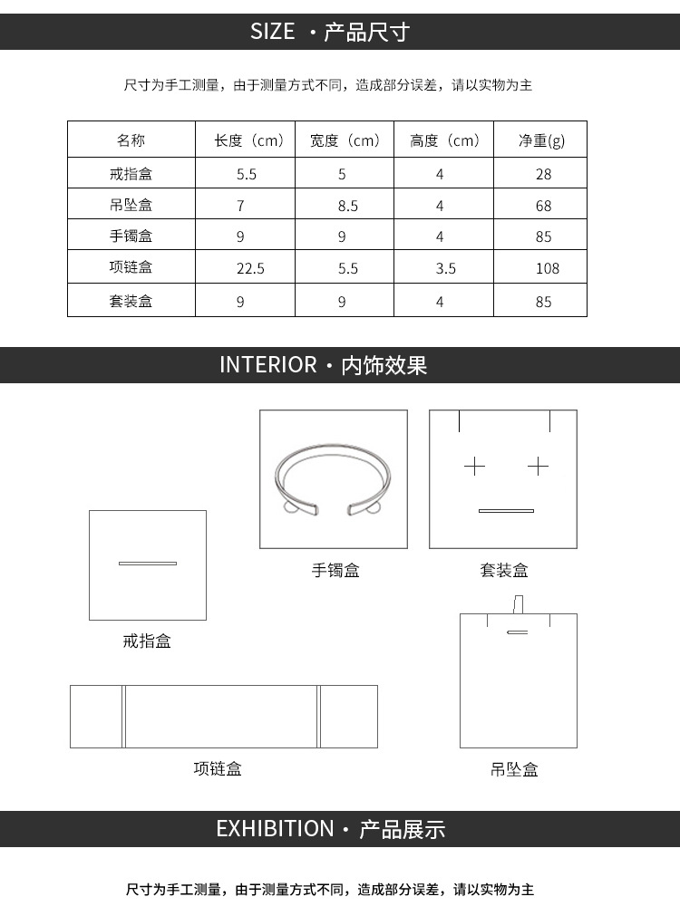 珠宝首饰盒绒布戒指盒子吊坠手链手镯项链盒饰品耳钉徽章礼品包装详情7