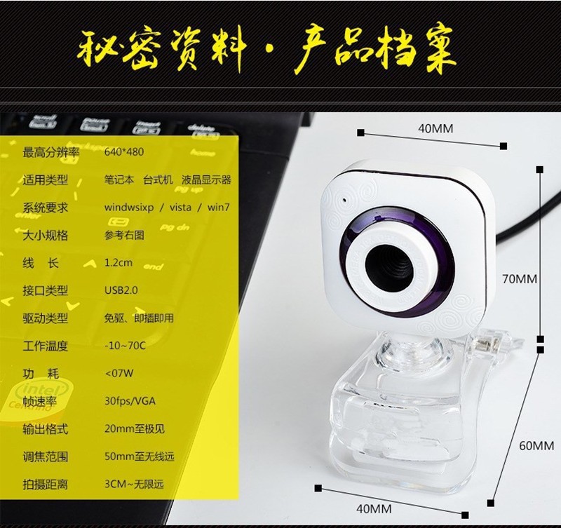 Home high-definition digital camera USB2.0 driver-free notebook online exam video certification camera pic 9