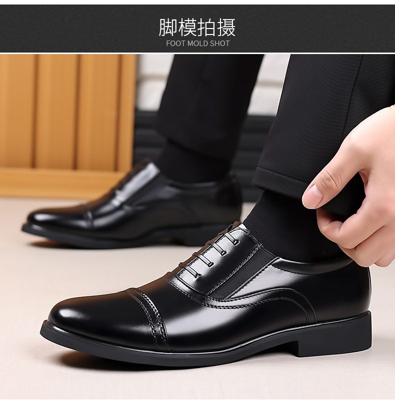 2025春秋新款男士商务正装皮鞋男三接头系带单鞋透气保安皮鞋详情14
