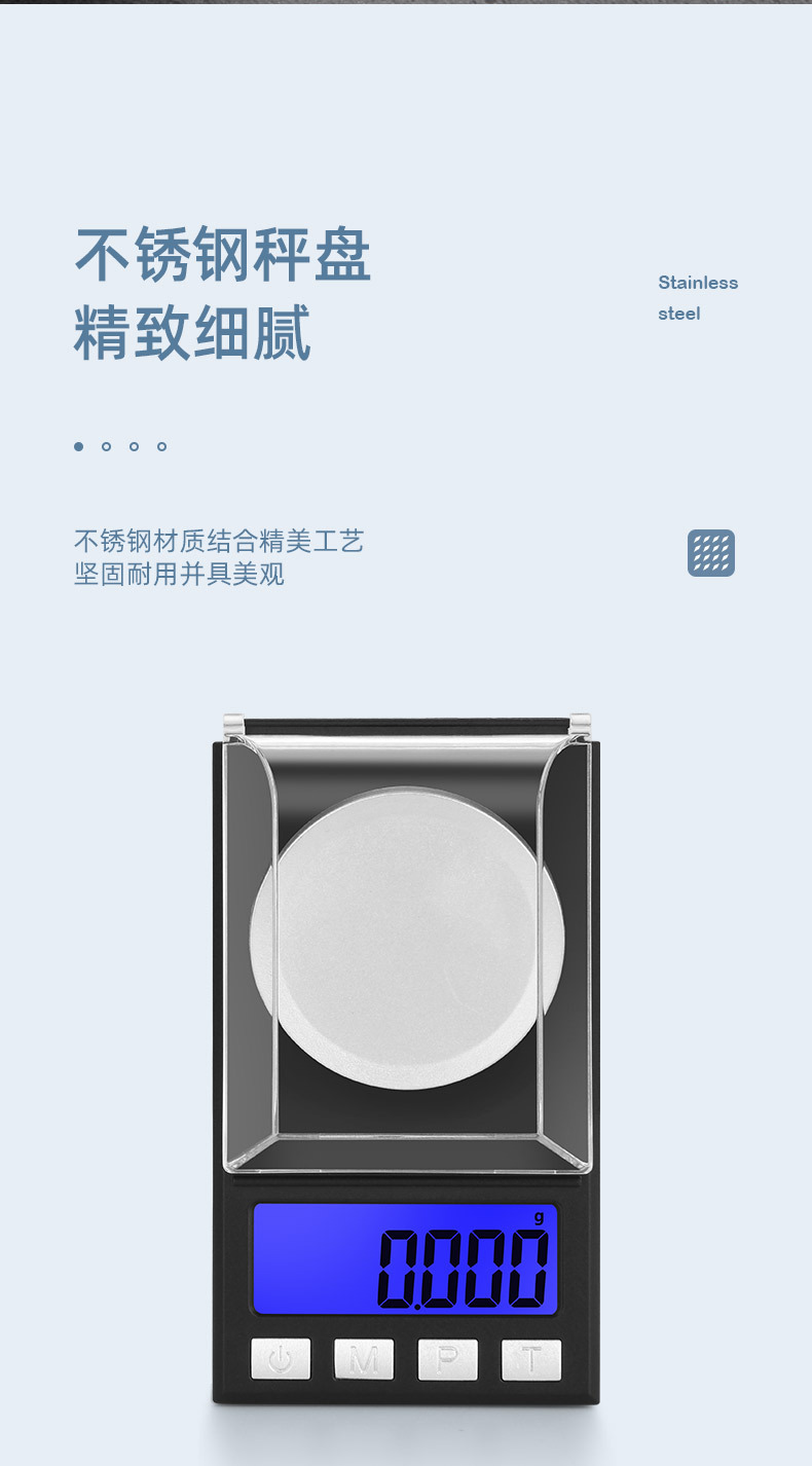 高精度克拉秤0.001高精度电子秤8036新款珠宝秤DIY口红粉末秤详情15