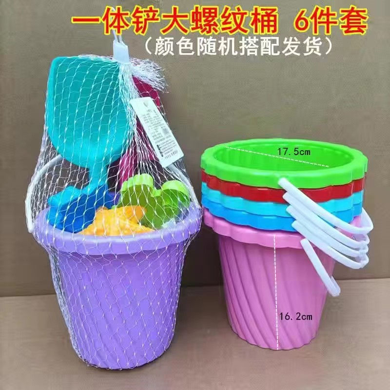 Wholesale beach toy bucket sets, toy shovel bucket sand model combinations, boys and girls playing with sand, digging sand and shoveling soil tools by the seaside pic 11