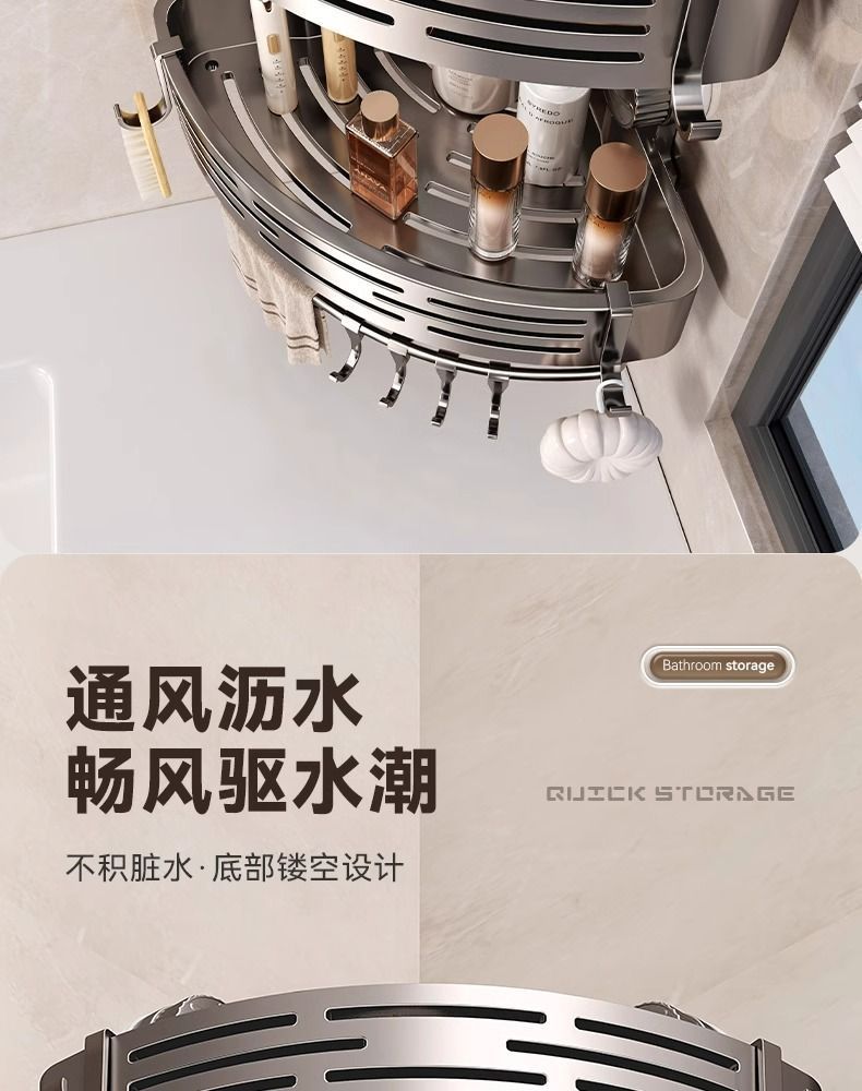 吸盘三角无痕置物架卫生间浴室厕所用品收纳架转角架置物架壁挂式详情10