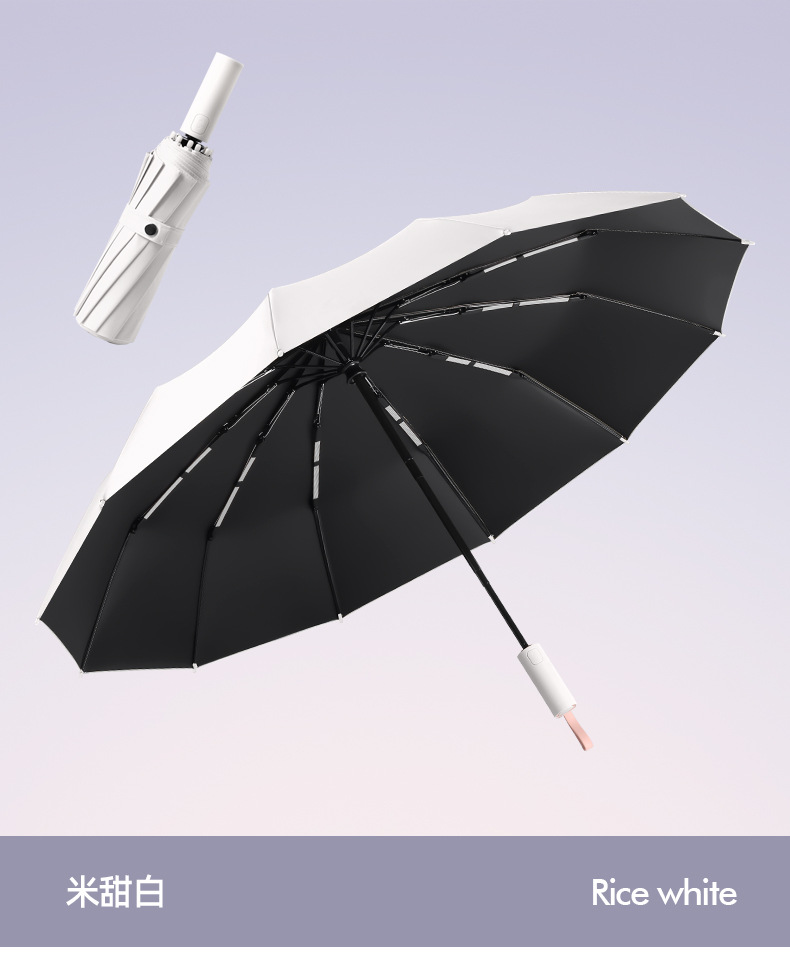 定制12骨三折全自动折叠伞男士商务雨伞简约素色伞加印logo广告伞详情29