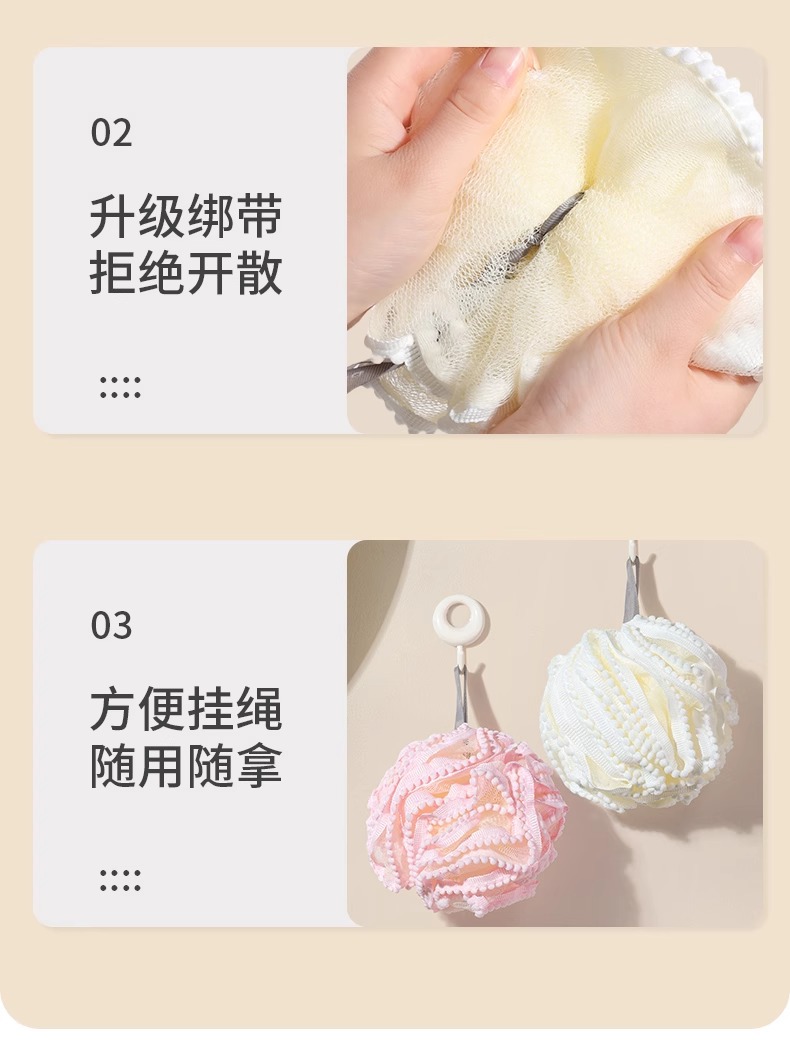 大号沐浴球不散超柔软少女浴球沐浴家用高级洗澡搓背起泡神器浴花详情13
