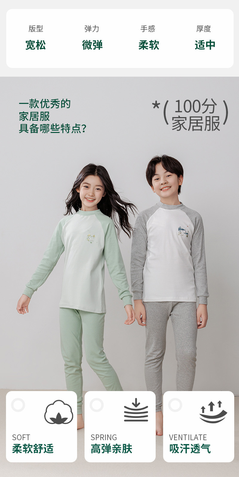 青少年内衣套装儿童纯棉秋衣裤男女童装棉毛衫大童中领家居服冬季详情2