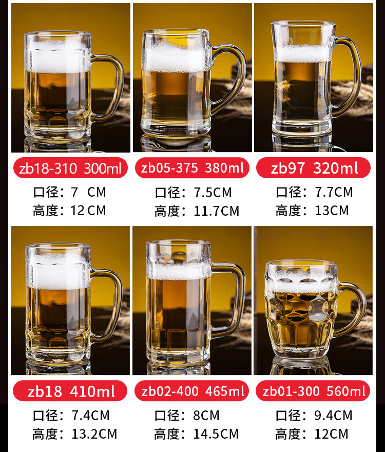 Green Apple Home Beer Mug, draft beer, lead-free glass cup, thickened large capacity transparent drinking cup set pic 3