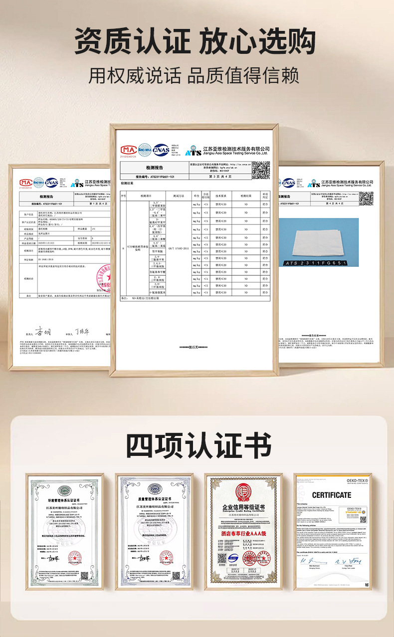 酒店布草四件套加密床单被套纯棉酒店床上用品酒店布草酒店四件套详情16