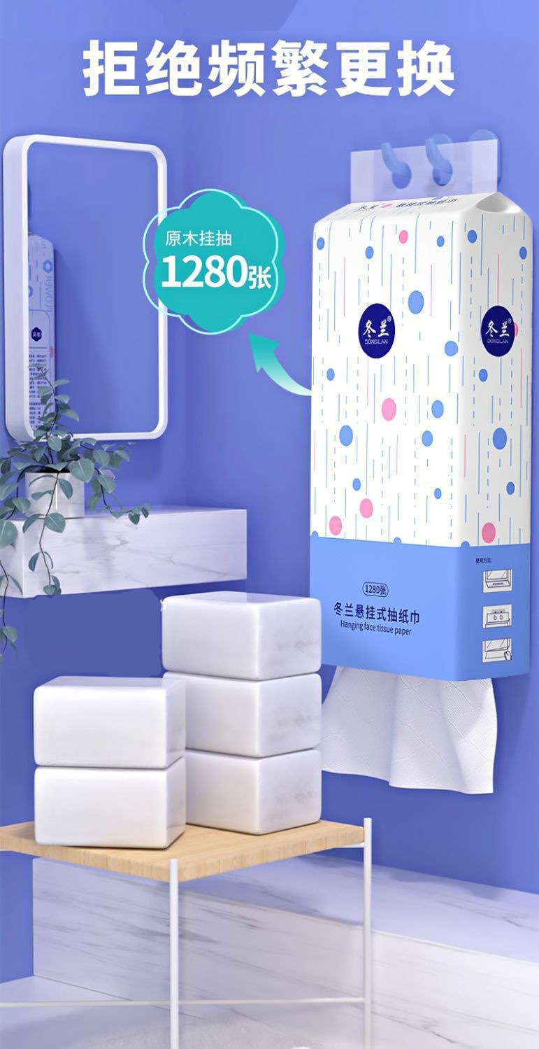 1,280 hanging tissues, facial tissues, wholesale of tissues, full boxes of hand towels, affordable packs of household toilet paper and toilet paper pic 4