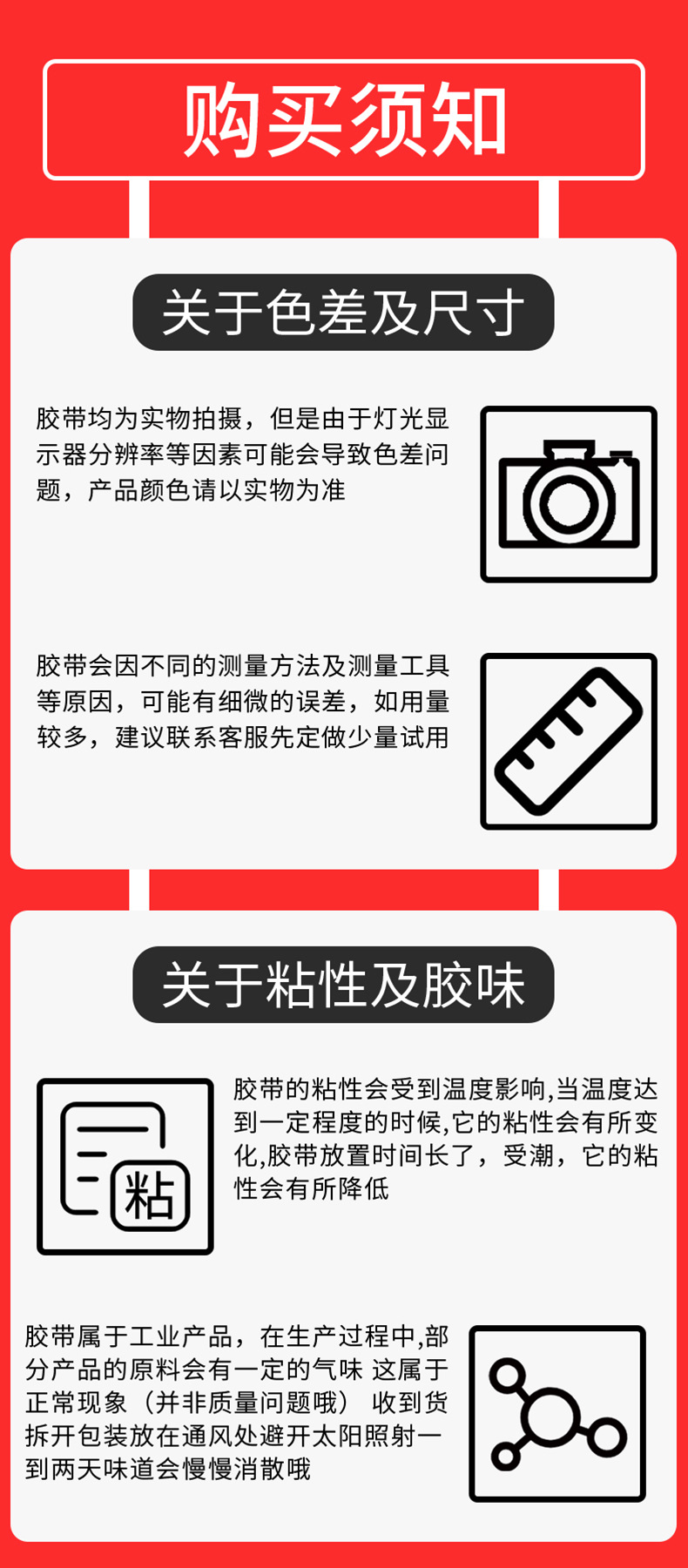 白色高粘度美纹纸胶带批发喷漆遮蔽装潢单面美纹胶可手撕分色胶纸详情11