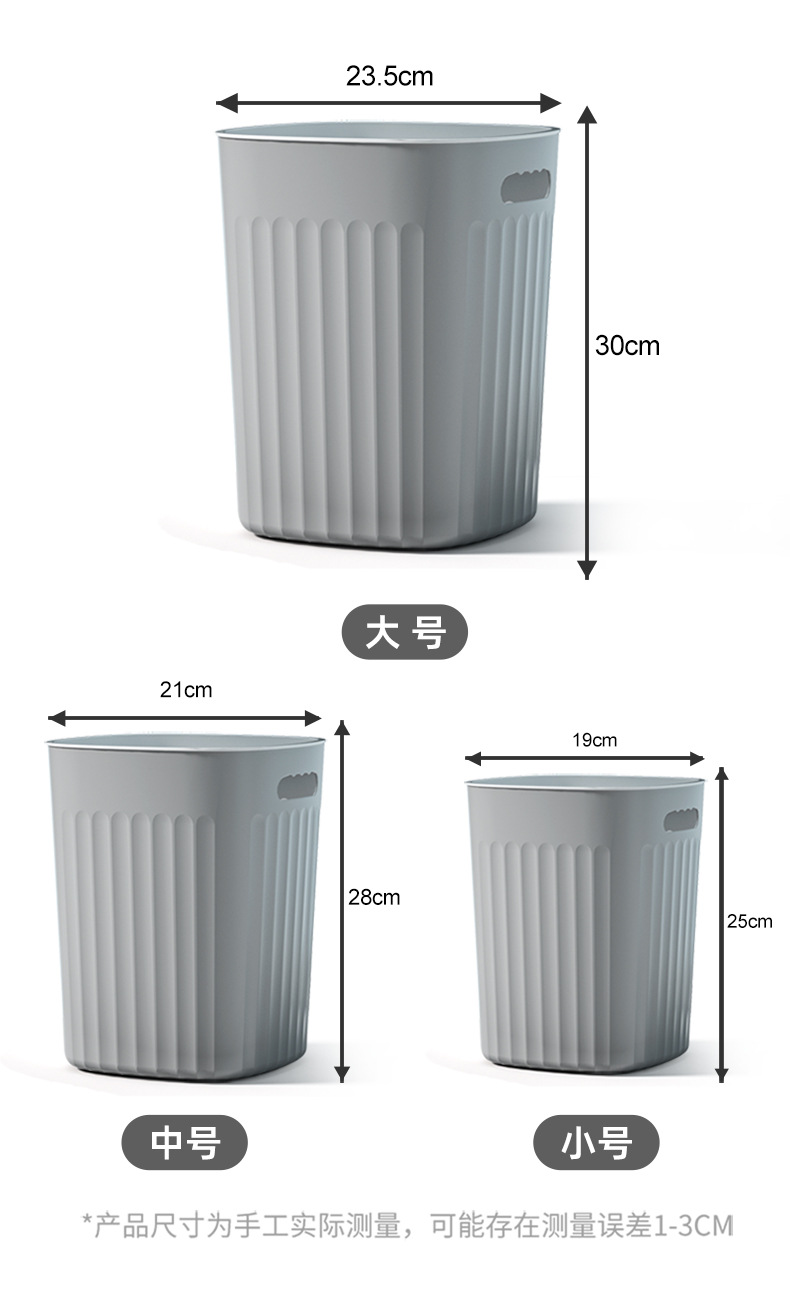 Household thickened large-capacity light luxury trash can, living room, kitchen, bedroom, bathroom, dormitory, uncovered paper basket with pressure ring pic 4