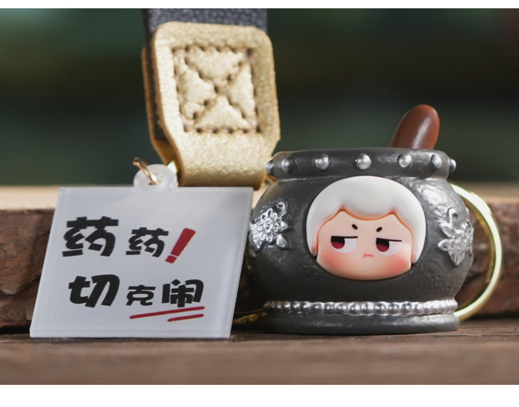 老物件趣味钥匙扣创意励志学生卡通书包创意装饰品挂件现货批发详情14