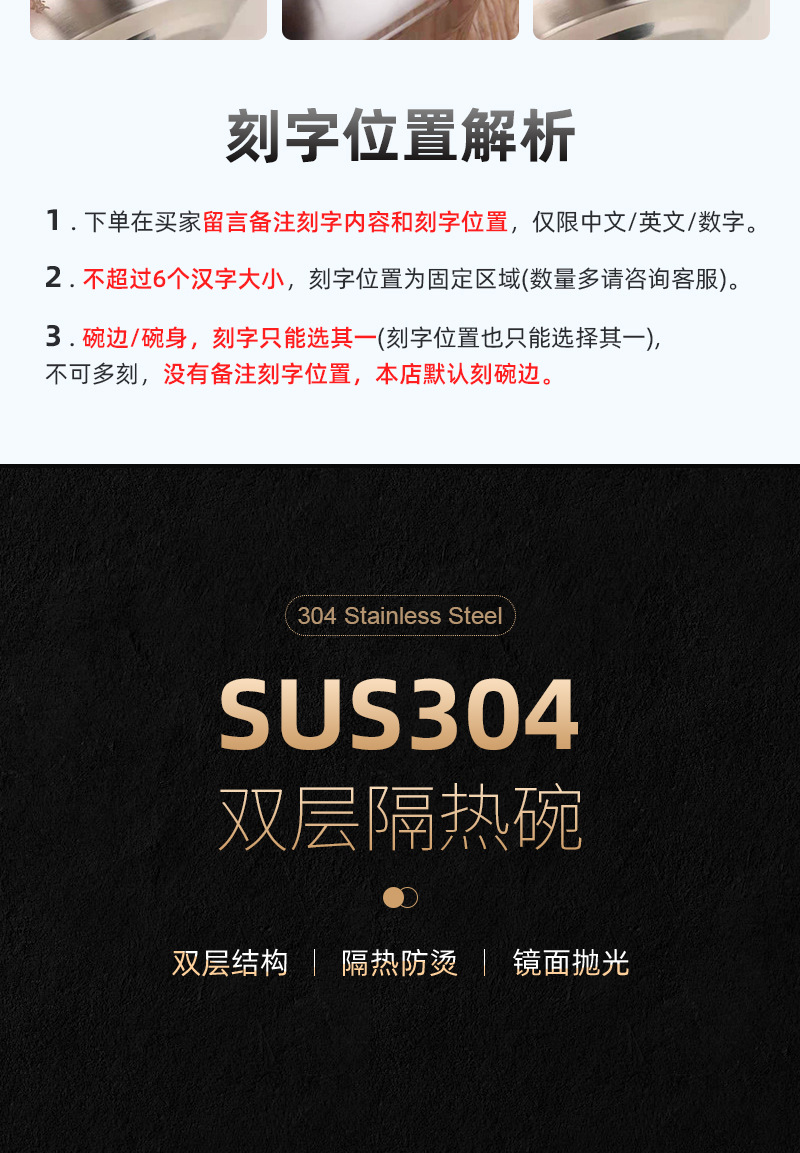 304不锈钢碗 双层隔热加厚商用铂金碗百合亮光碗学校食堂铁碗汤碗详情2