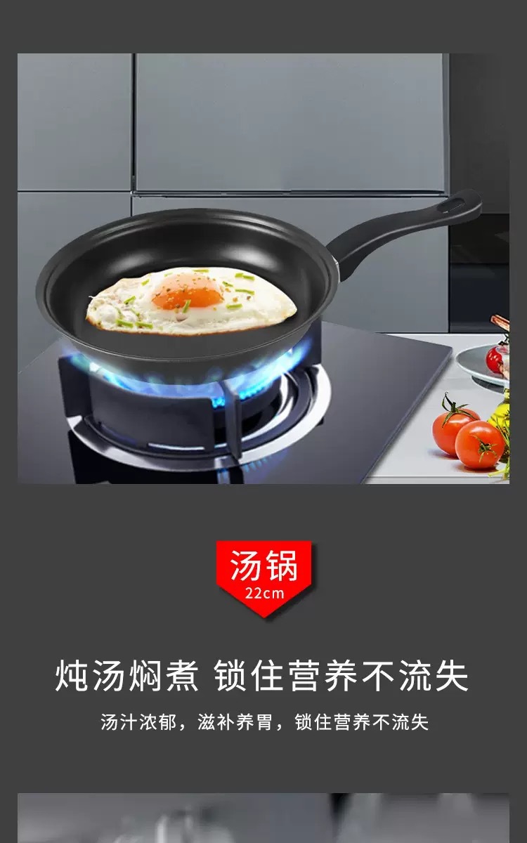 热销跨境十三件套锅具铲子不粘汤锅奶锅煎锅麦饭石锅多件套装锅具铝锅7件套详情4