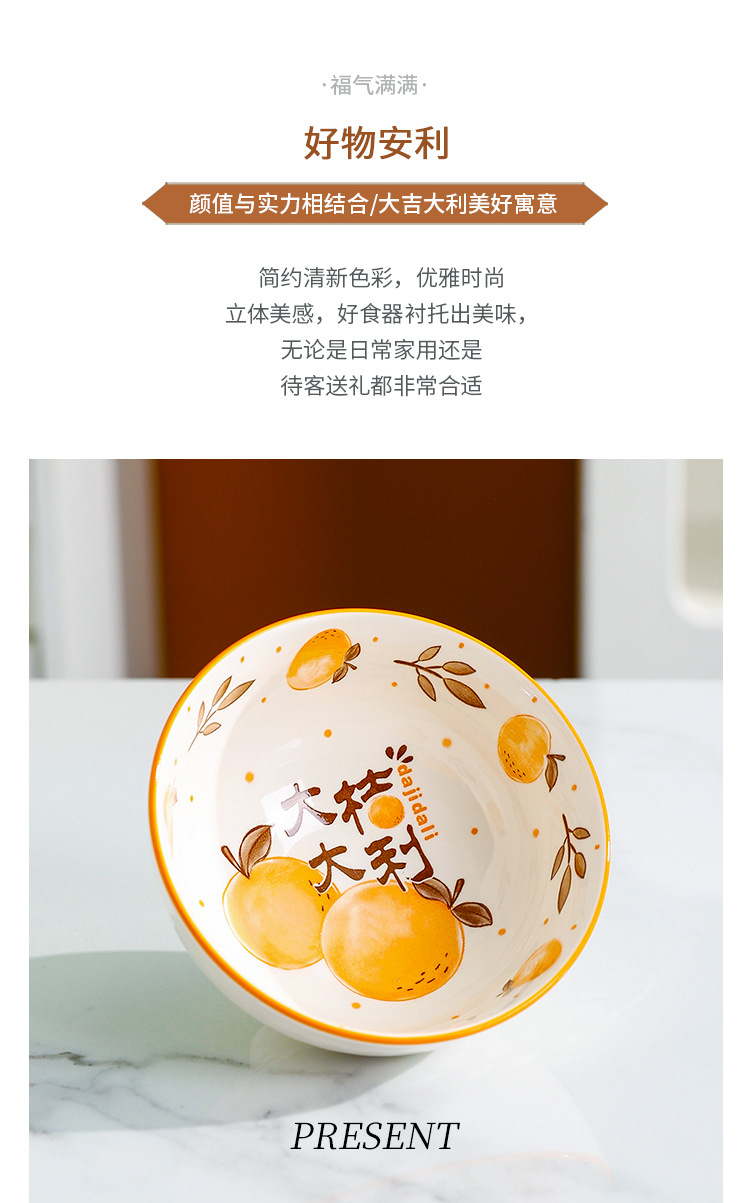 陶瓷碗筷套装餐具礼品套装碗商务送礼伴手礼创意实用随手礼印LOGO详情11