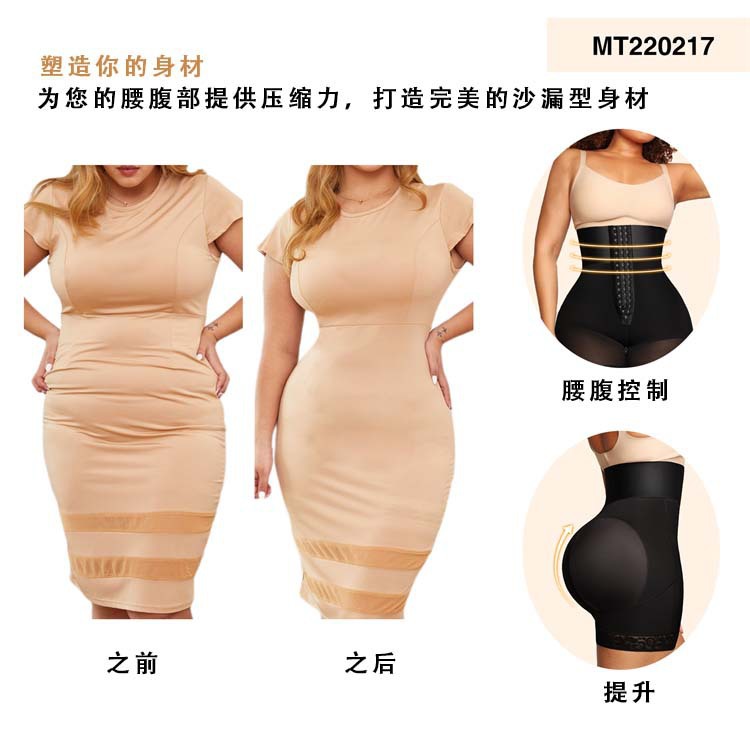 TIKTOK European and American large-sized high-waisted shaping pants, body-shaping and body-tightening sports pants, tight-fitting waist-cinching and hip-lifting pants pic 11