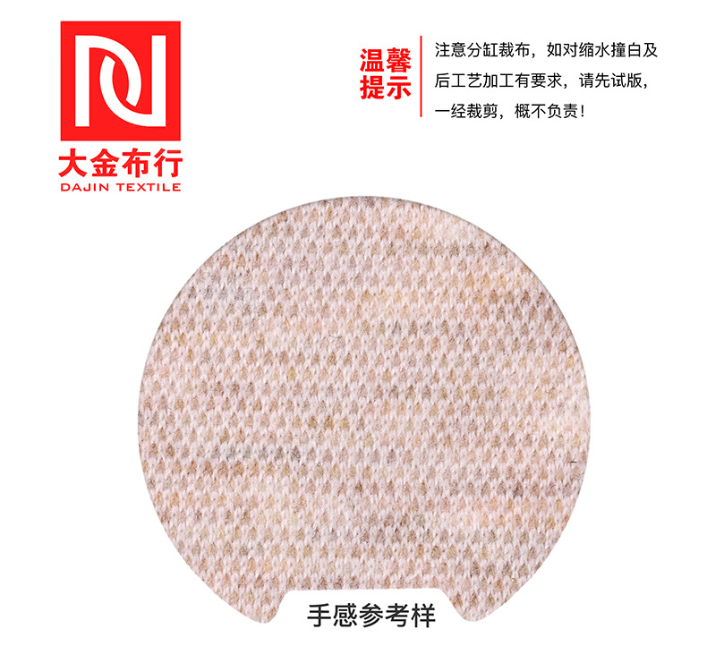 320g绵羊摇粒一体绒冬季保暖提花绵羊绒摇粒绒面料打底衫绵羊绒详情10