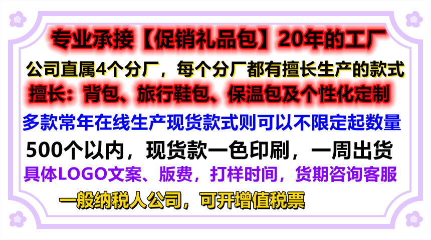 淑芯牌双肩包可折叠背包旅行包大容量防泼水菱形格背包户外登山包详情1