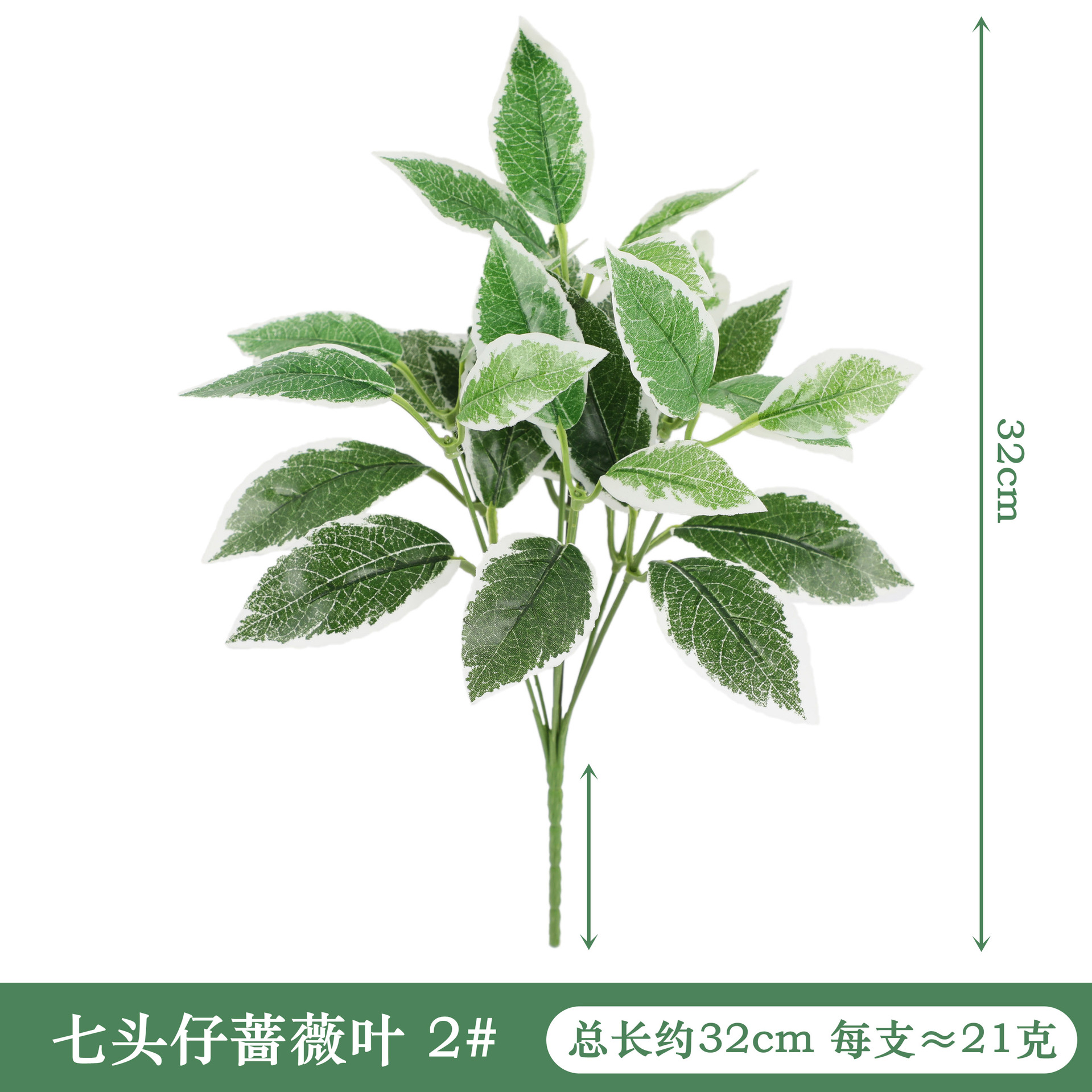 跨境热销仿真绿植龟背叶胶叶植物墙家居装饰插花道具摆件假花批发详情7