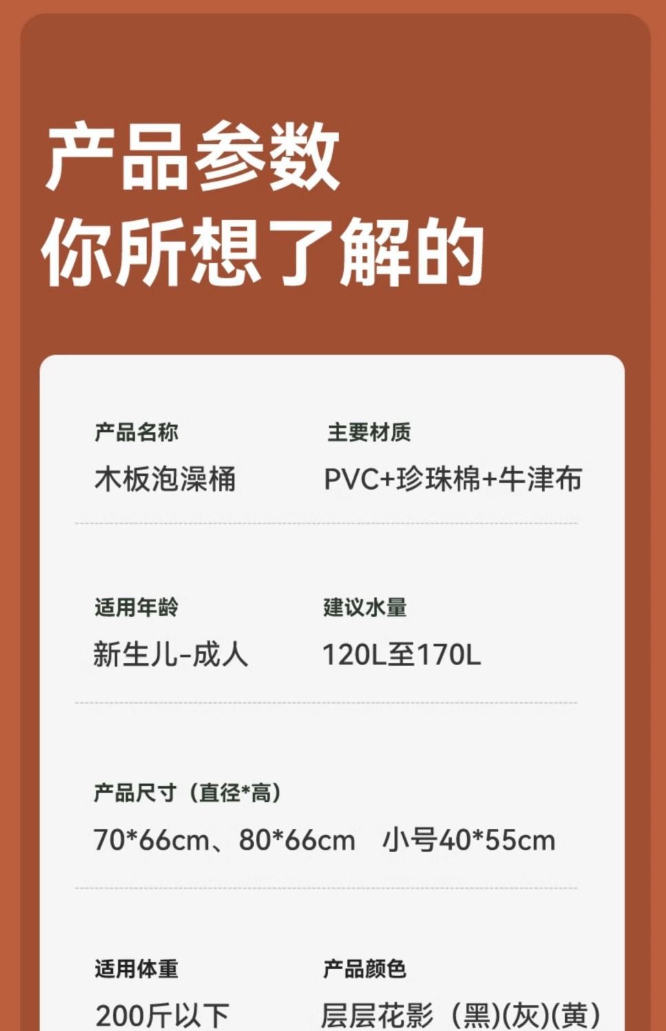 泡澡桶大人折叠泡浴桶洗澡桶儿童可坐浴盆游泳桶成人浴缸全身浴桶详情22