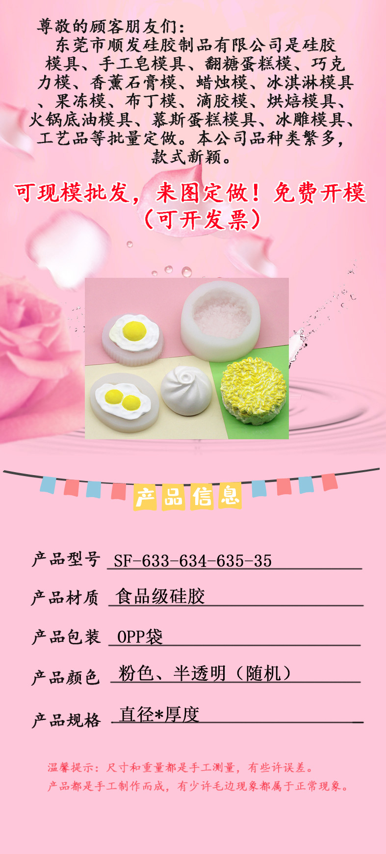 diy simulation double-yolk egg instant noodle buns, fondant cake molds, chocolate molds, scented plaster molds, candle molds pic 1