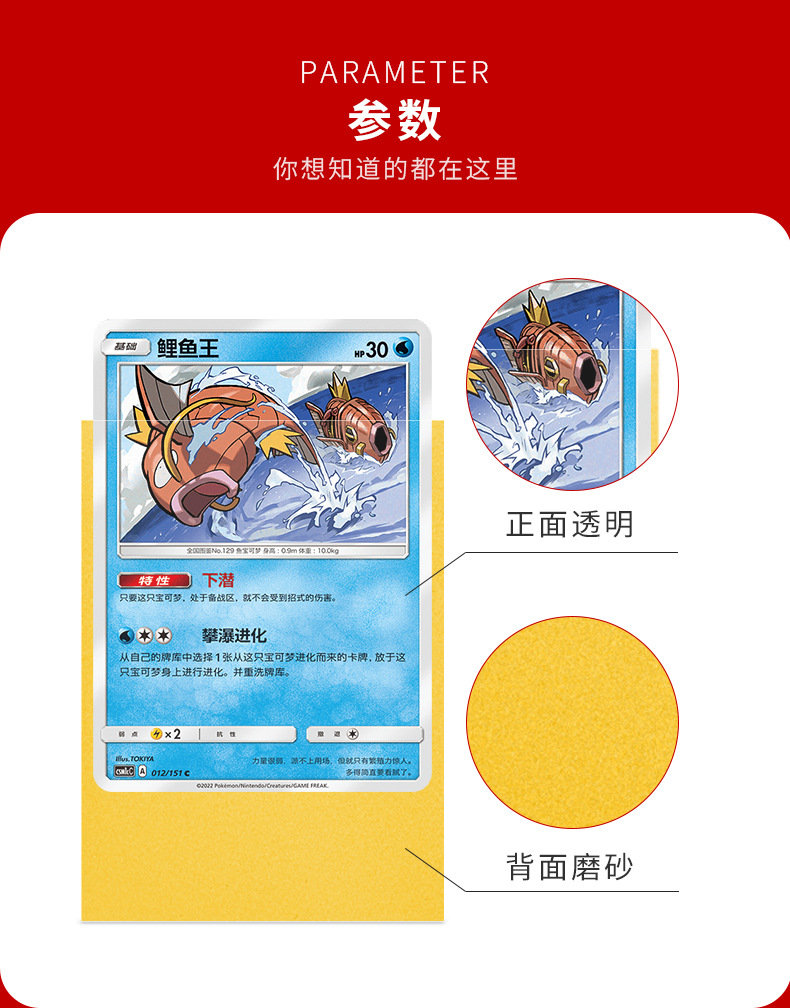 23-thread colored matte card case, fine sand board game card film, Pokemon Yu-Gi-Oh! Magic: The Gathering card protection case, outer liner pic 5