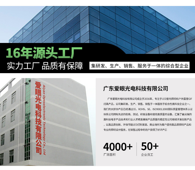 USB高亮夜市摆摊电池停电应急照明充电灯管磁吸悬挂LED日光管灯条详情13