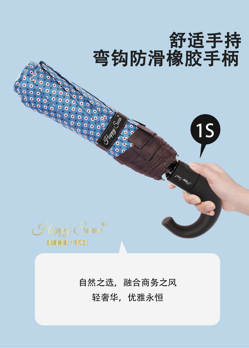 小点点弯把三折自动雨伞现货外贸自开防风遮阳折叠伞批发创意伞具日用百货详情8