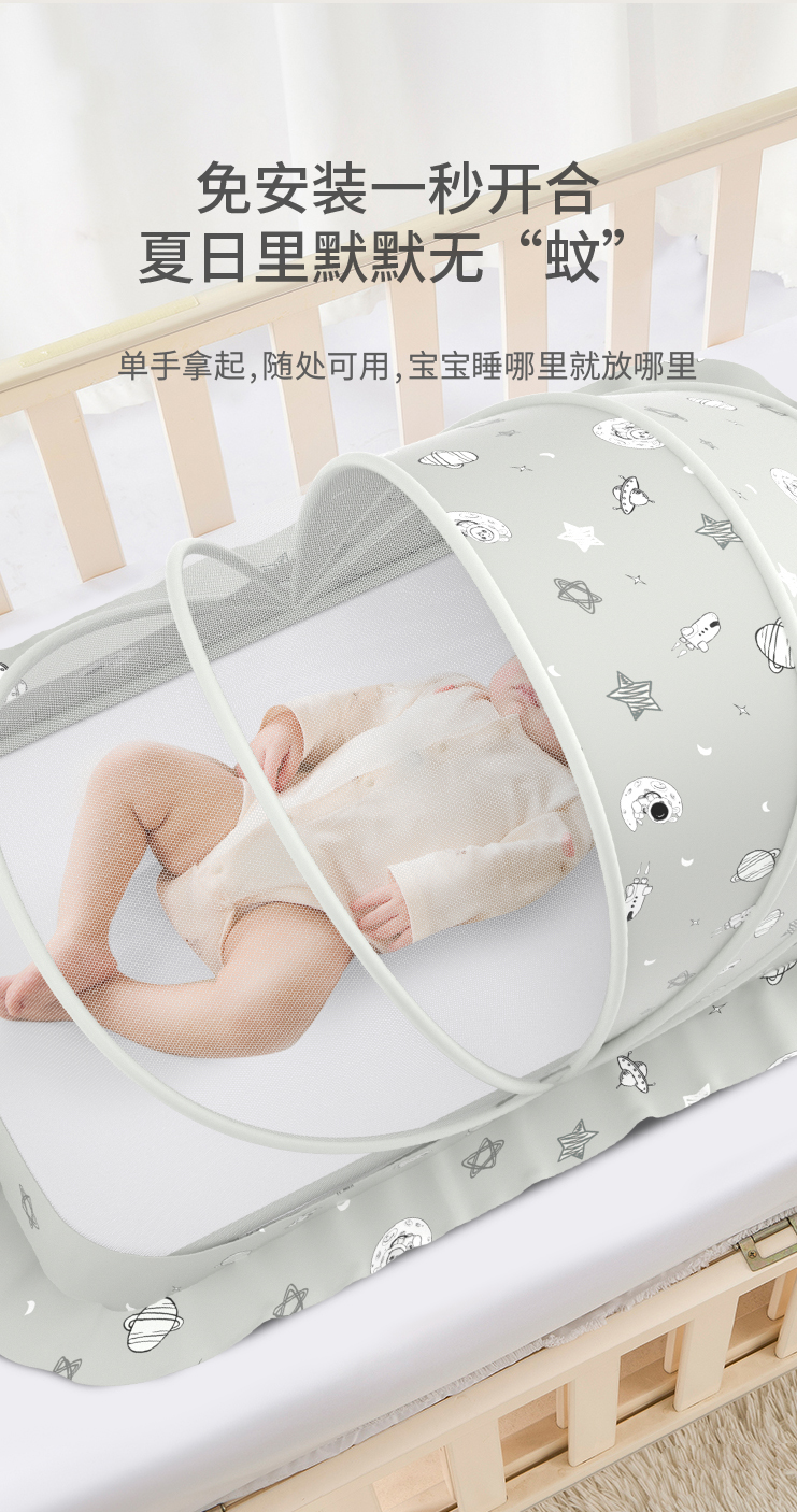 婴儿蚊帐罩宝宝小床蒙古包全罩式防蚊罩幼儿童可折叠通用无底蚊帐详情14