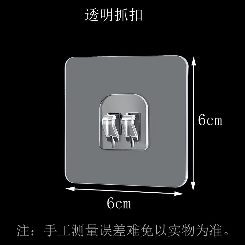 抓扣6x6